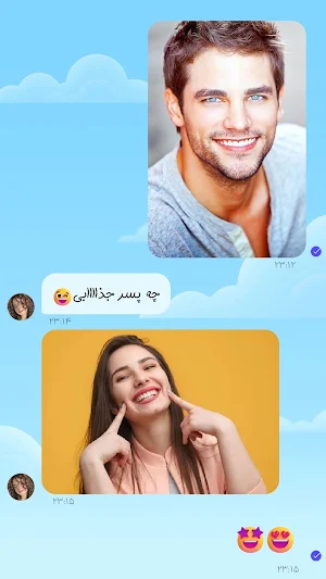 Chat Del: Iranian Dating Screenshot 1