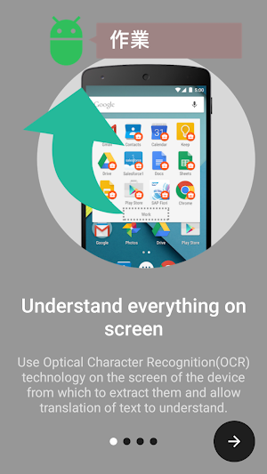 Screen Translator - Translate  Screenshot 0