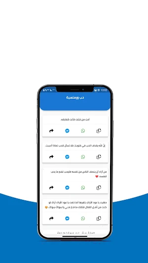 حالاتي Screenshot 0