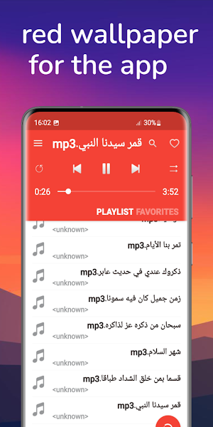 aplicación de música ligera Screenshot 3