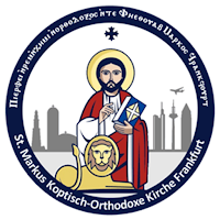 St Markus Koptische Kirche Ffm