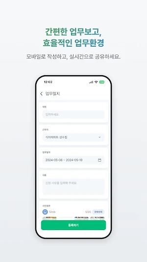 Sales-UP Screenshot 3