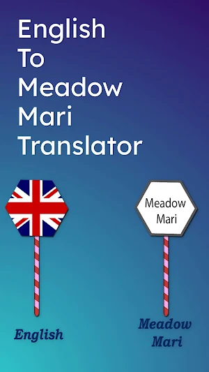 English Meadow Mari Translator Screenshot 0