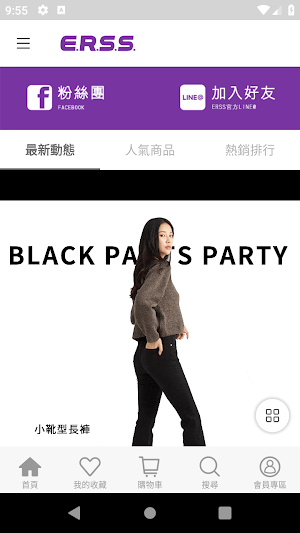 ERSS台灣原創設計 平價服飾購物網 Screenshot 0