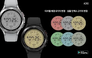 ACRO Energy Fit Kor Screenshot 2