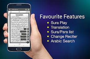 Hafizi Quran 15 lines Screenshot 1