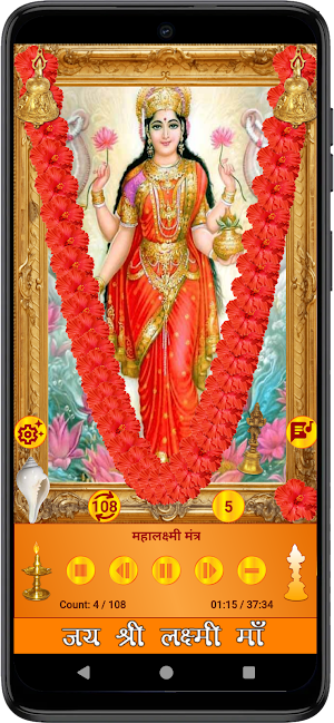 Lakshmi Mantra Screenshot 3