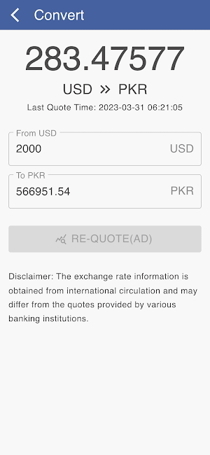 USD to PKR Screenshot 2