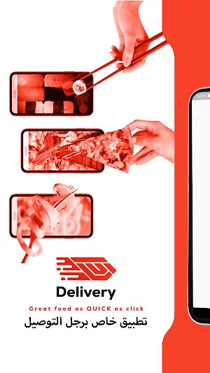 ValKGo Delivery Screenshot 0