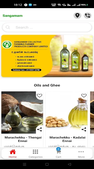 Sangamamfpo Screenshot 0
