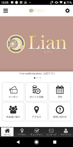 Lian nail&relaxation Screenshot 0