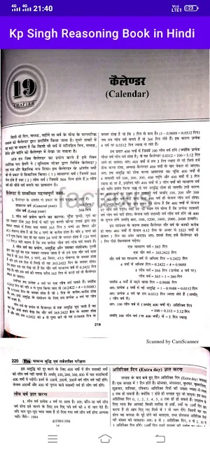 Kp Singh Reasoning Book Hindi screenshot 6
