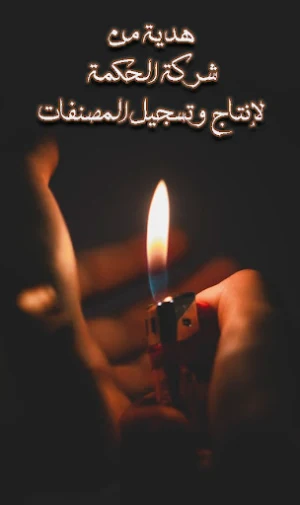 كنيسة القديس لوقا الأسقفية Screenshot 0