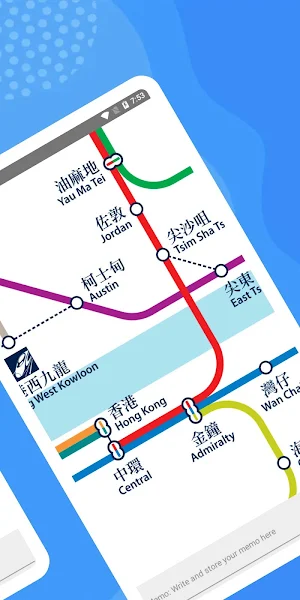 Hong Kong MTR Mobile Screenshot 2