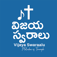 Vijaya Swaraalu (విజయ స్వరాలు)