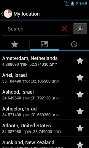 Prayer Direction Screenshot 1