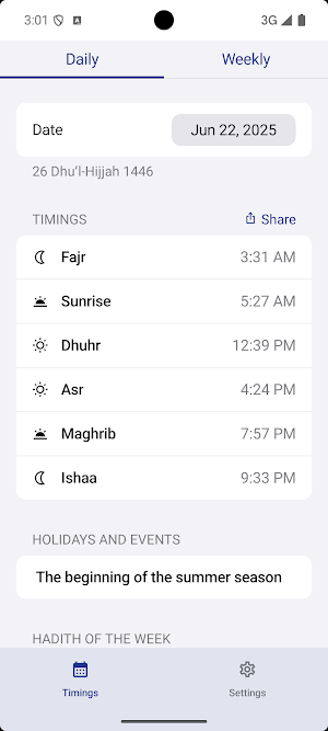 Ibad Al-Rahman Screenshot 0