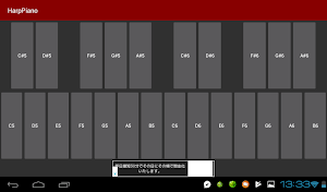 Harp Piano Screenshot 2