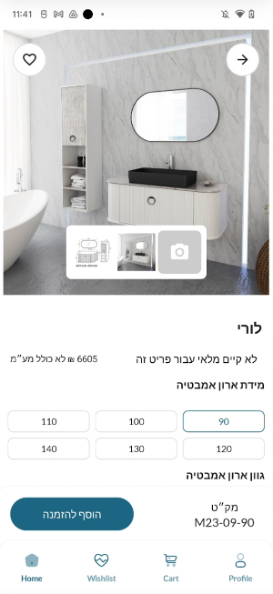 RetailAi Screenshot 2