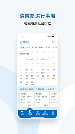 World Family English Sales Screenshot 3