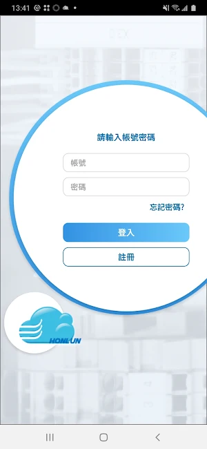 弘倫通訊CCA Screenshot 1