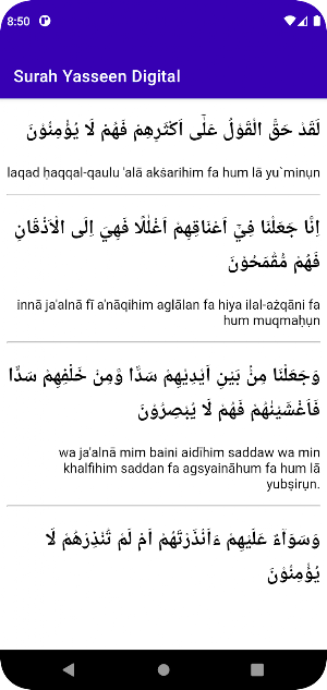 Surah Yasseen Digital Screenshot 3