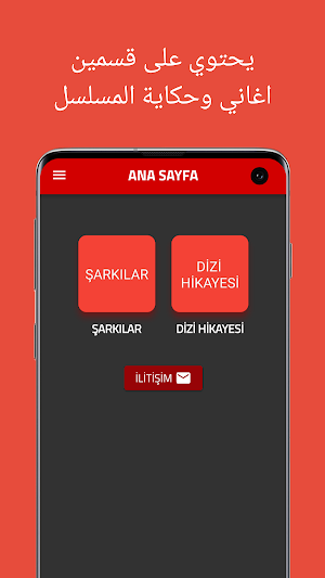 جميع اغاني انت اطرق بابي 2021 Screenshot 0