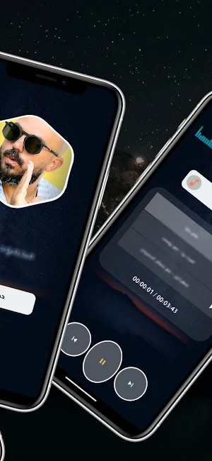 محمود العسيلي 2025 بدون نت Screenshot 2