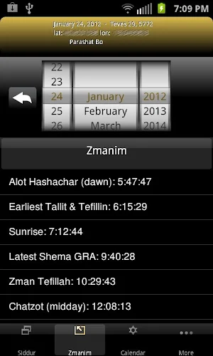 OKtm English Siddur Screenshot 2
