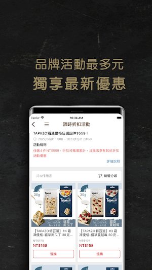 特百滋HK｜寵糧新食感 餐餐有驚喜 Screenshot 3