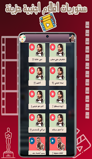 ستوريات افلام اجنبي و مسلسلات Screenshot 2