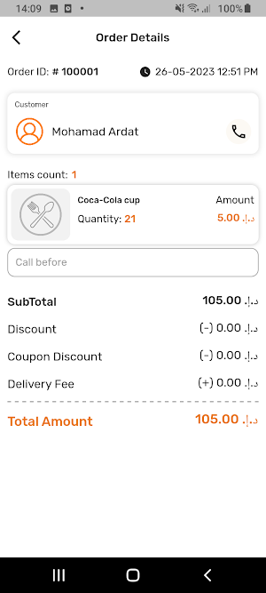DishDash Delivery Screenshot 1