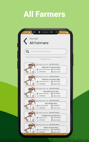 Agrotrace Purchase Screenshot 3