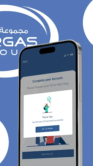 Sergas Group Screenshot 1