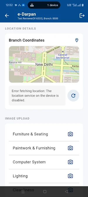 UCO Setu Screenshot 3