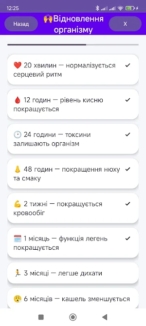 FreeFrom Screenshot 2