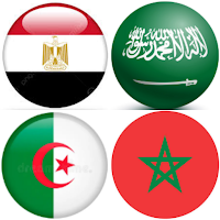 لغز: اسم الدولة