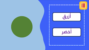 المغامر الصغير Screenshot 3