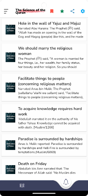 Sciences of the Quran Screenshot 1