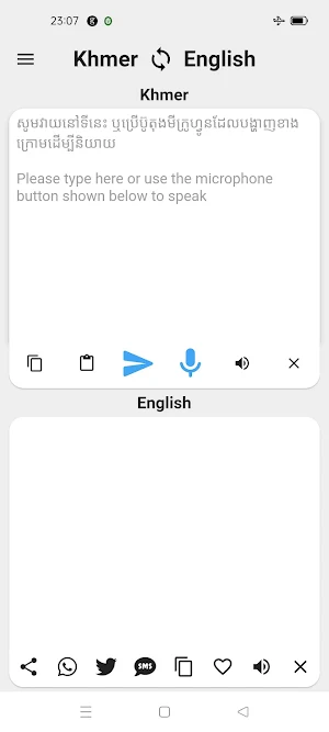 Khmer To English Translator Screenshot 0