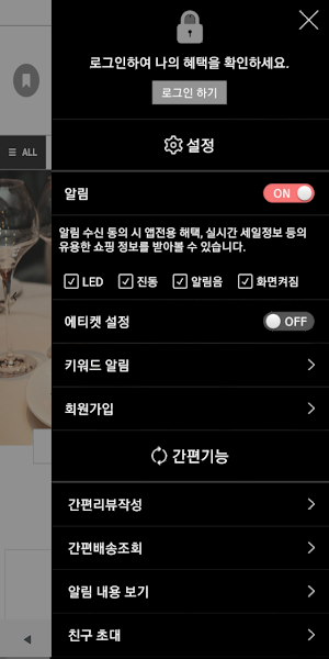 키친24 - Kitchen24 Screenshot 1