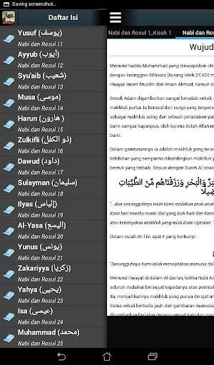 Kisah 25 Nabi Dan Rosul Screenshot 3