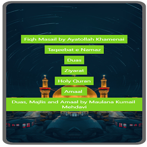 Path to guidance Screenshot 2
