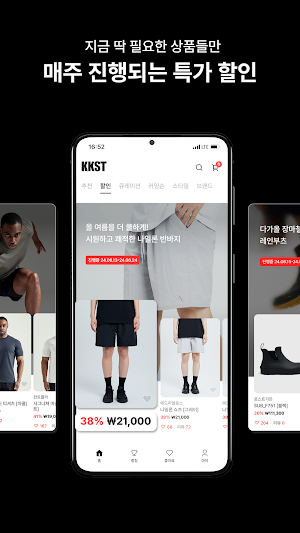 KKST Screenshot 2