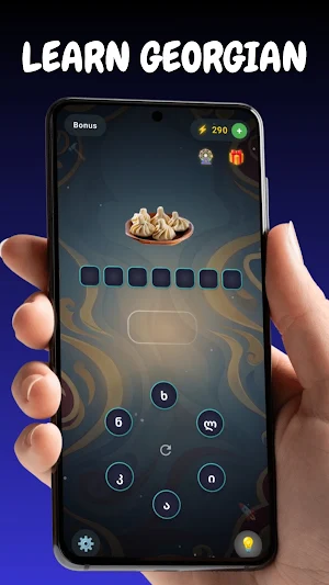 Tvinikosa: Georgian Word Game Screenshot 3