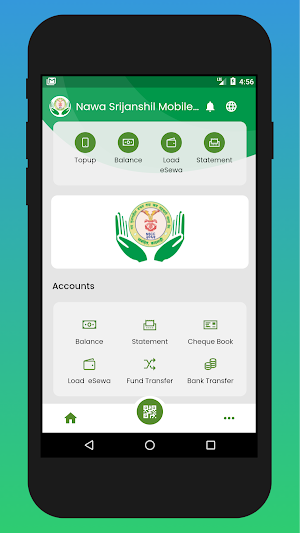 Nawa Srijanshil Mobile Banking Screenshot 1