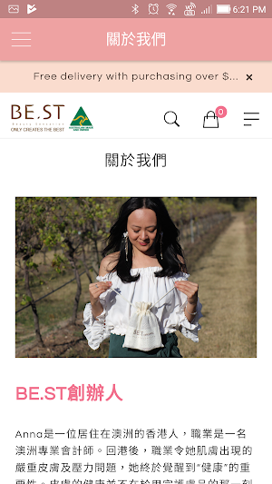 BE.ST Organic Screenshot 3