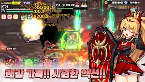 검방녀 키우기 - 방치형RPG Screenshot 0
