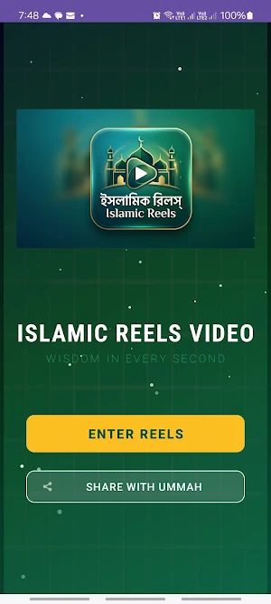 Islamic Reels Video-Bangla Screenshot 0