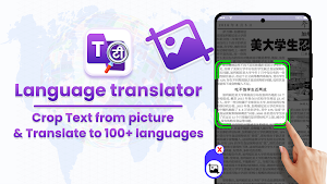Translate On Screen Screenshot 3